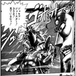 dio
