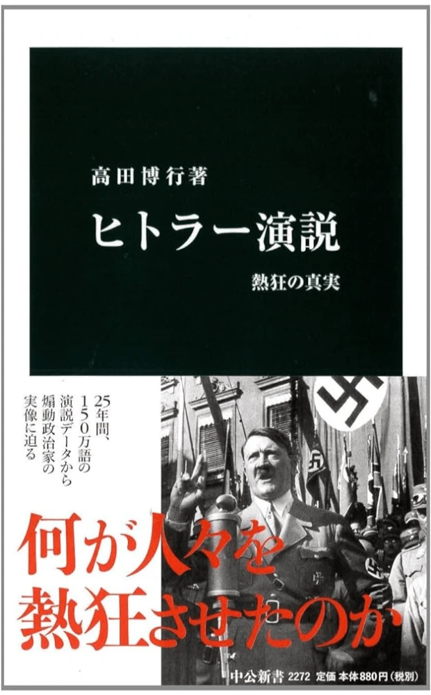 hitler
